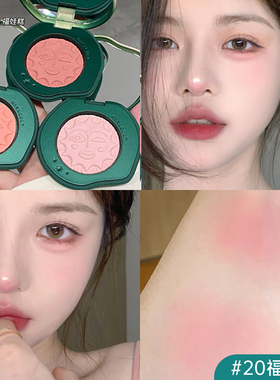 Girlcult多用膏蟠福娃面部腮红