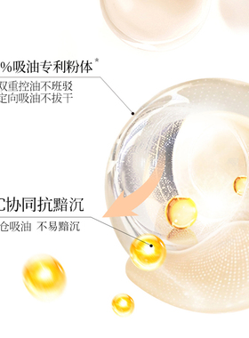 美诺萌兰限定蜜粉饼定妆散粉控油