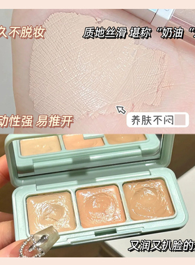 芭贝拉液巴遮暇笔膏唇脸部痘印