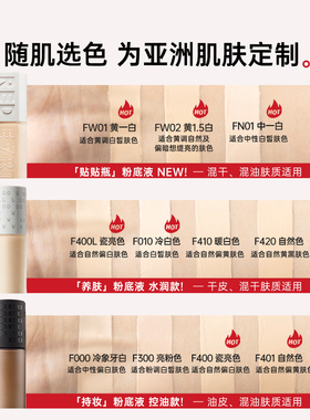 [公主请买我~]红地球粉底液小样
