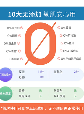 官方正品授权独岛水乳套装买1发5