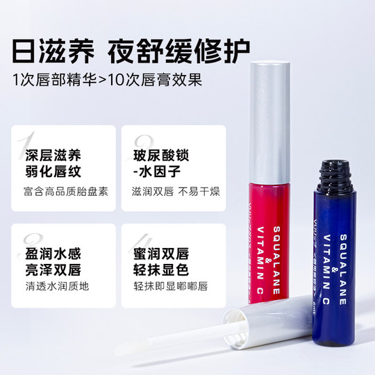 In stock! Wei Xue's same PLIFT lip essence