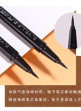 xixi眼线笔防汗持久不晕染
