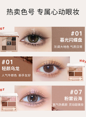 阿里北杯推荐unny七色眼影正品