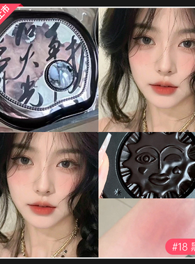 Girlcult情绪腮红现货速发