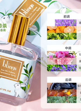 惊喜价blings香水第4件0元