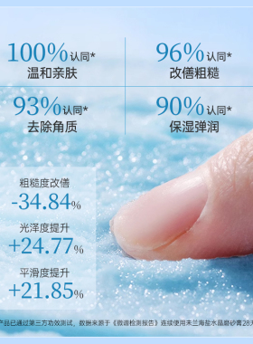 未兰磨砂膏旗舰店同款货源