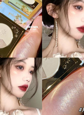 Girlcult哑光膨胀山海高光桃花源