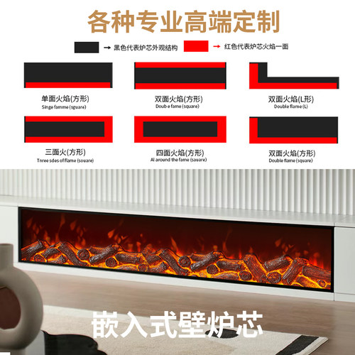定制壁炉芯仿真火内嵌电子火光加热取暖器客厅家用嵌入式柴火壁炉 - 图1