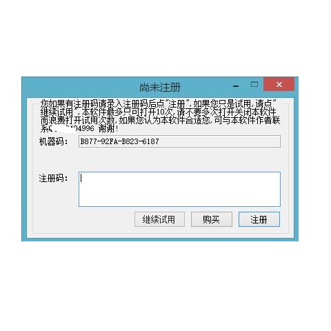 新源人事工资管理软件网络版计时工资计件工资系统加密狗加密锁-图0