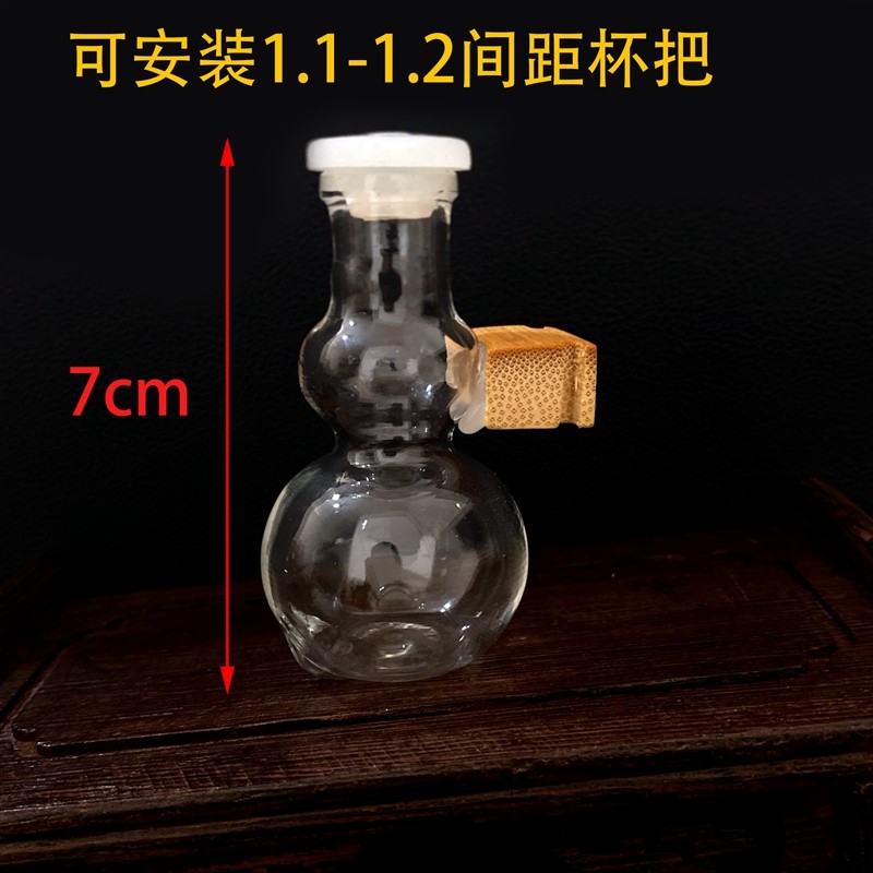 玻璃绣眼鸟内外挂饮水器 葫芦形状 直筒形状饮水器 绣眼鸟笼用具,淘宝优惠券,粉丝福利购,淘宝优惠卷