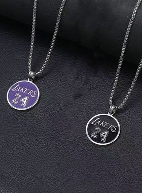 科比纪念品项链ins嘻哈风24号詹姆斯篮球湖人圆牌球星吊坠长款