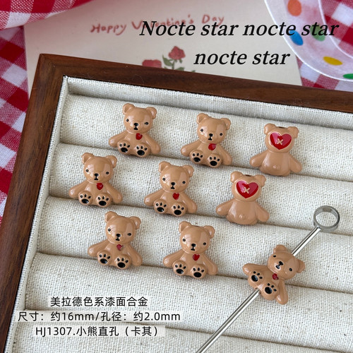 合金卡通小熊面包奶茶吊坠 diy手工串珠手链手机链配饰散珠材料 - 图2