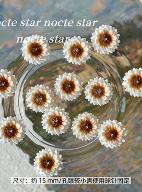 15mm中孔树脂晕染向日葵 diy手工串珠手链项链手机链饰品配件材料