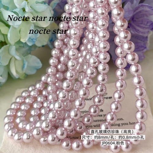 8mm彩色高亮玻璃仿珍珠直孔珠 diy手工串珠手链项链配饰散珠材料 - 图1