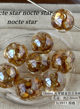16mm电镀金箔贝壳树脂圆珠 diy手工串珠手链手机链配饰散珠材料