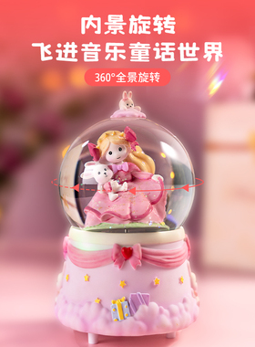 水晶球八音盒音乐盒公主生日礼物