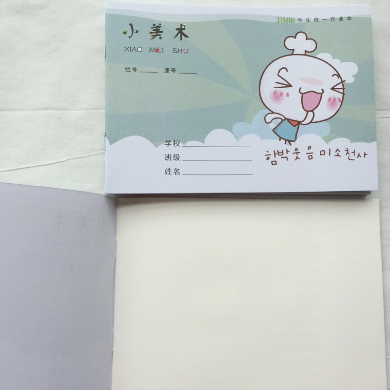 玛丽横版造句本36K幼儿园小学生二年级统一标准一年级三年级造句