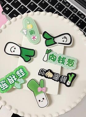 创意发夹向钱葱蒜哪根葱姜蒜头搞怪可爱甜美亚克力学生碎发夹饰女