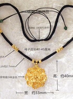 网聚特色吊坠金挂件新款包邮项链