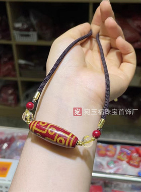 朱砂九眼天珠项链民族风藏式横款可调节挂绳男女款天珠吊坠项链