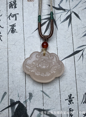 天然阿富汗玉藕粉如意锁吊坠女款粉色双面花开富贵平安锁挂件