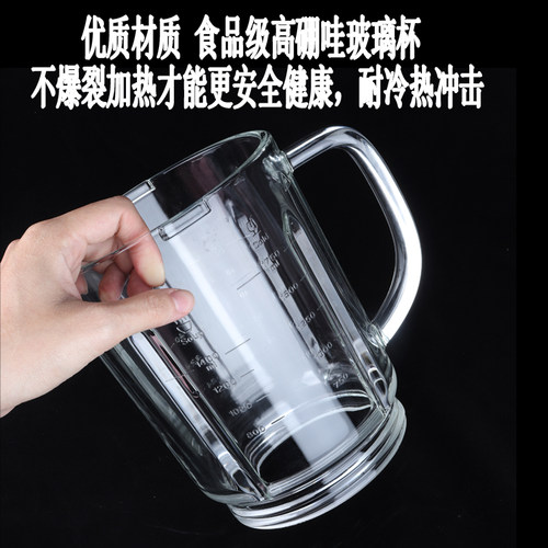 美的PB12Power314/PB304/206A/210B/215热杯破壁机豆浆机玻璃配件 - 图0