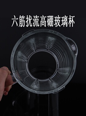 苏泊尔破壁机搅拌杯配件SP21-800/SP502/525/330加热杯玻璃杯维修