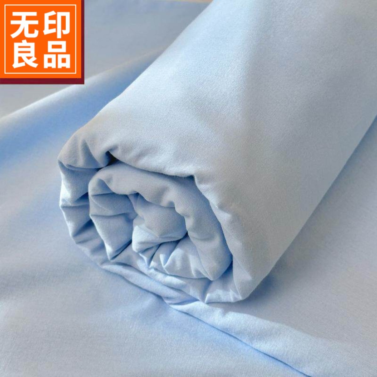 无印良品A类全棉床单单件纯色 亲肤纯棉被单家用炕单单人棉布床单,淘宝优惠券,粉丝福利购,淘宝优惠卷