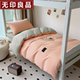 100% cotton pure cotton three-piece set of student bedding