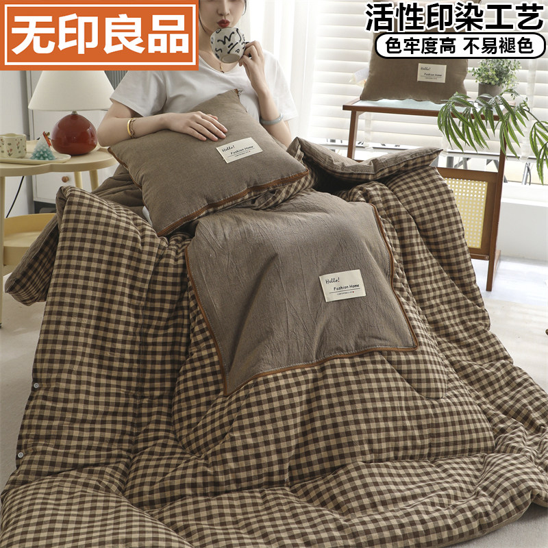 无印良品A类全棉抱枕被子两用加厚车载午睡休闲毯被可水洗小被子,淘宝优惠券,粉丝福利购,淘宝优惠卷