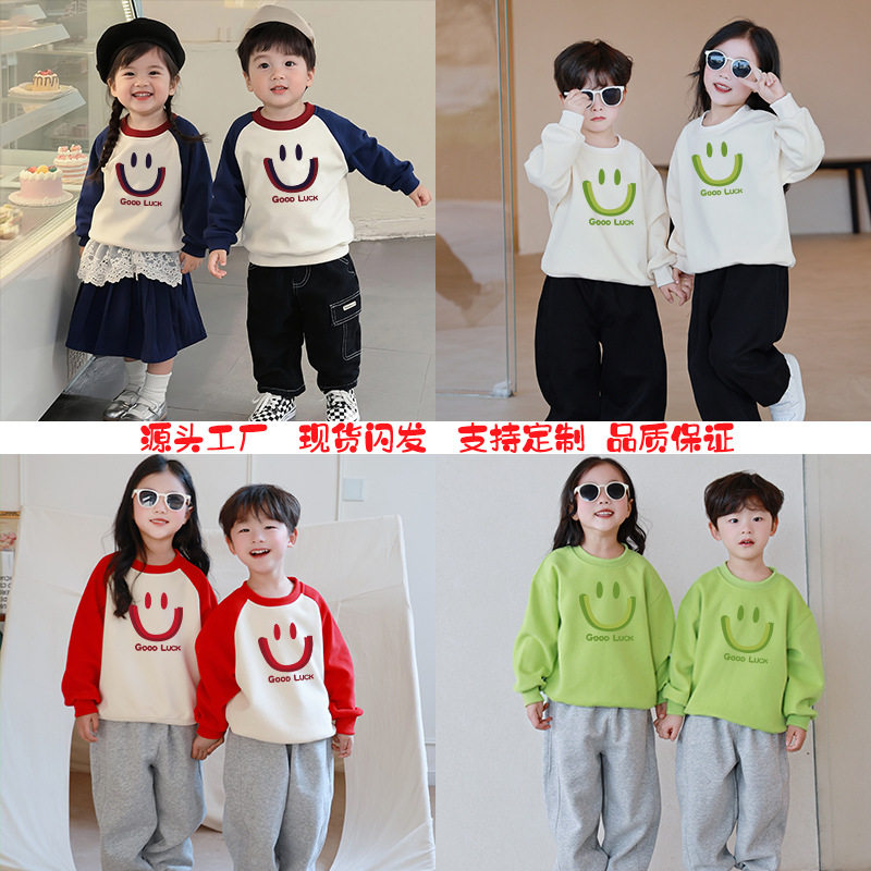 秋冬一家三口亲子装母女2025新款母子炸街高端长袖卫衣四口全家装,淘宝优惠券,粉丝福利购,淘宝优惠卷