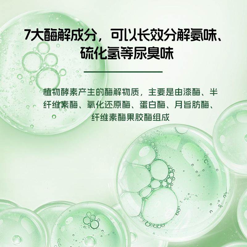 兔子除臭喷雾去尿味异臭消毒剂兔笼子专用消毒液宠物兔子用品香水,淘宝优惠券,粉丝福利购,淘宝优惠卷