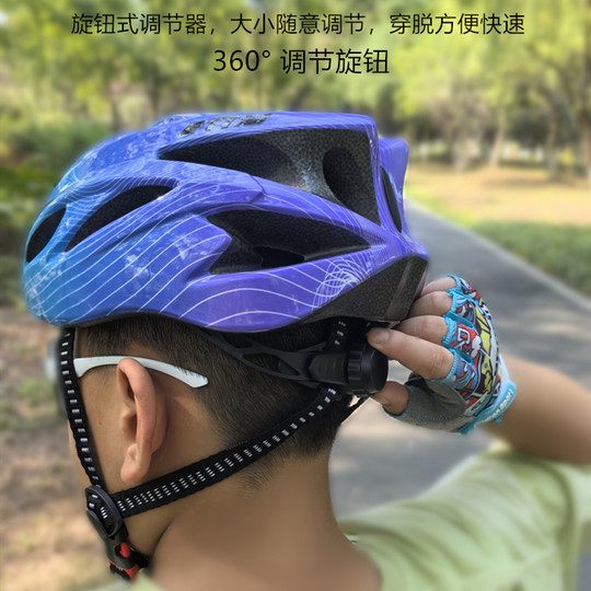 ETTNB儿童自行车头盔男孩女孩山地单车安全帽护具青少年骑行装备