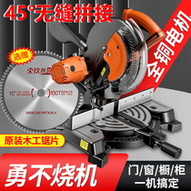 East Angled Saw Aluminum Machine 10 Inch High Precision Wood Aluminum Aluminum versatile cutting machine Wood 45-degree aluminum alloy cutting angle machine