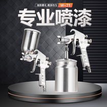 Shengtian Pneumatics Spray Gun W-71 Lower Pot Spray Gun Spray Paint Furniture Spray-painting Repair Tool Paint Gun