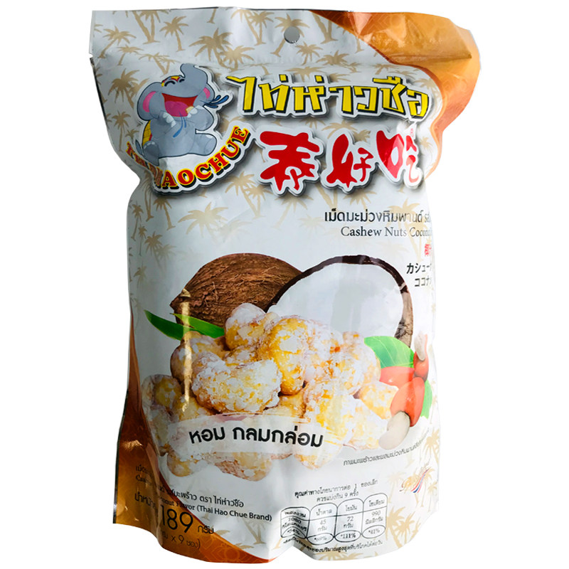 泰国原装正品泰好吃椰汁味腰果干 馋驴儿腰果