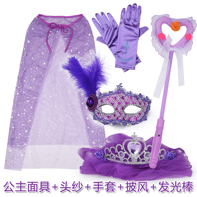 女孩公主舞会面具儿童万圣节半脸 头纱成人节日派对装扮化妆玩具