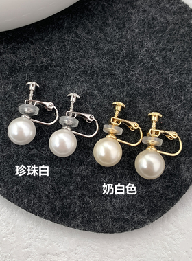 施家天然珍珠螺旋式耳夹韩版