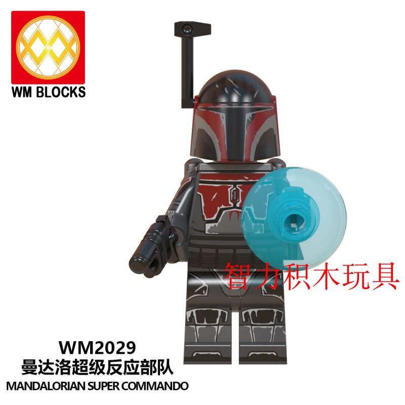 WM6098积木人仔星球大战曼达洛人博卡坦达斯摩尔兼容乐高玩具模型 - 图3