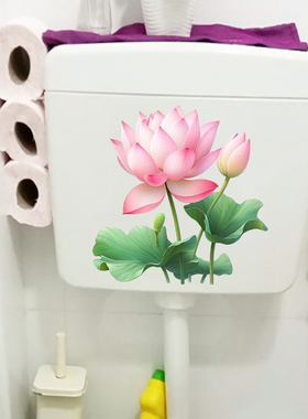 清新花卉厕所马桶盖贴纸防水自粘墙体浴室个性创意装饰荷花贴画