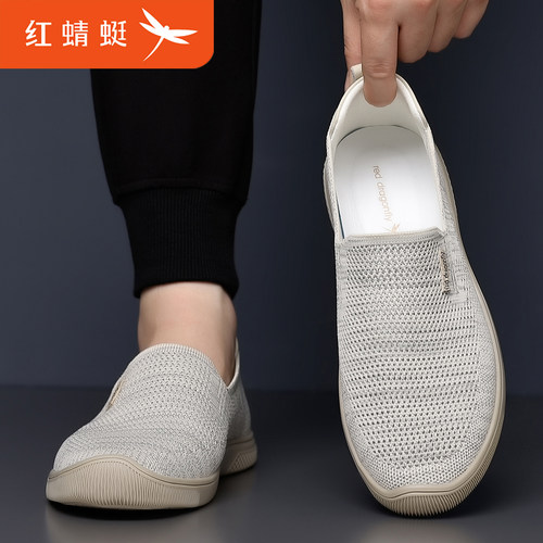 红蜻蜓男鞋夏季舒适轻薄飞织网面鞋透气爸爸鞋软底软面跑步休闲鞋 - 图1