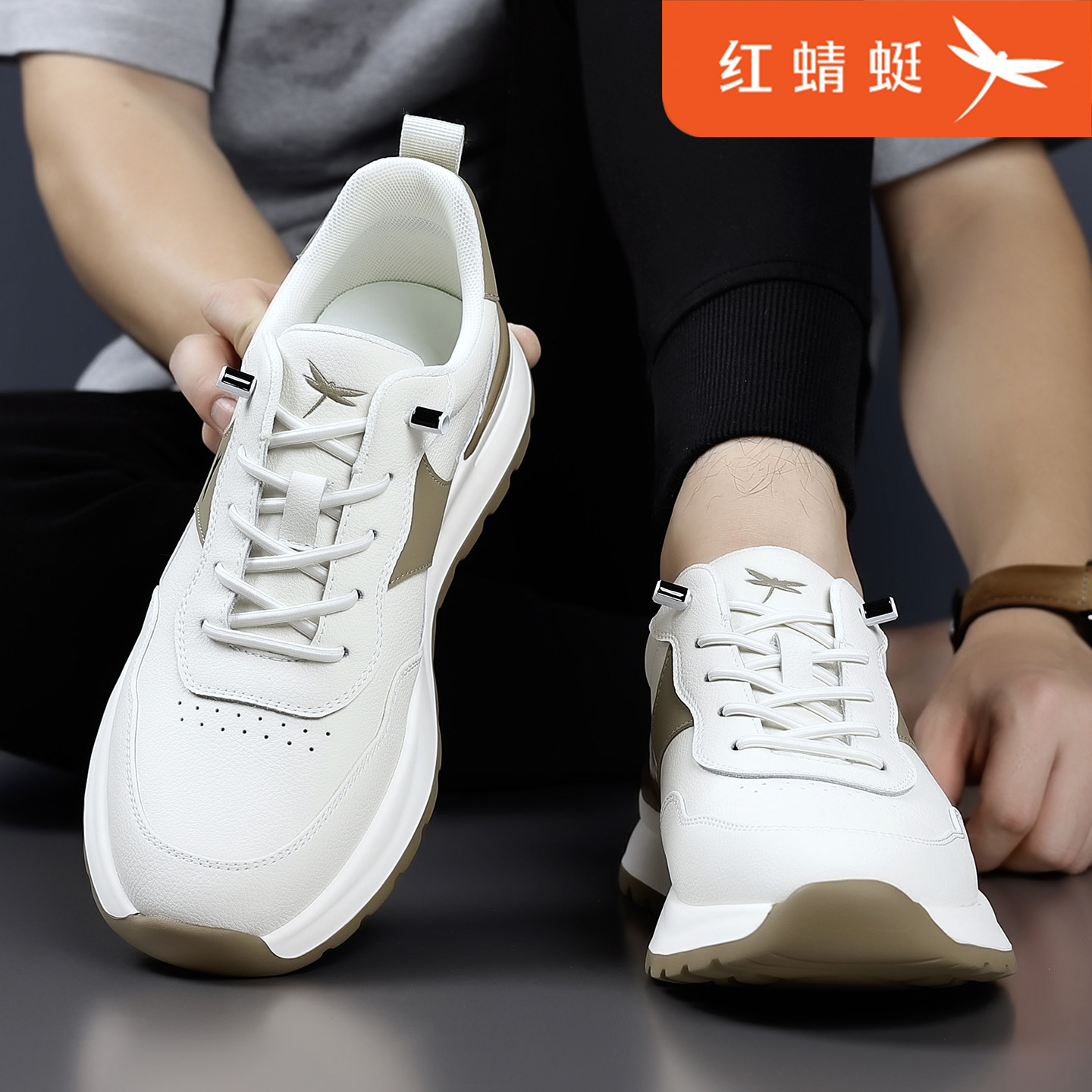 红蜻蜓男鞋秋冬新款厚底增高休闲鞋男士真皮舒适一脚蹬百搭运动鞋,淘宝优惠券,粉丝福利购,淘宝优惠卷