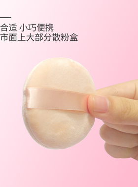 中号散粉粉扑柔软易抓粉