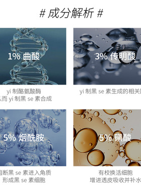 防伪可查！修丽可发光瓶提亮淡斑
