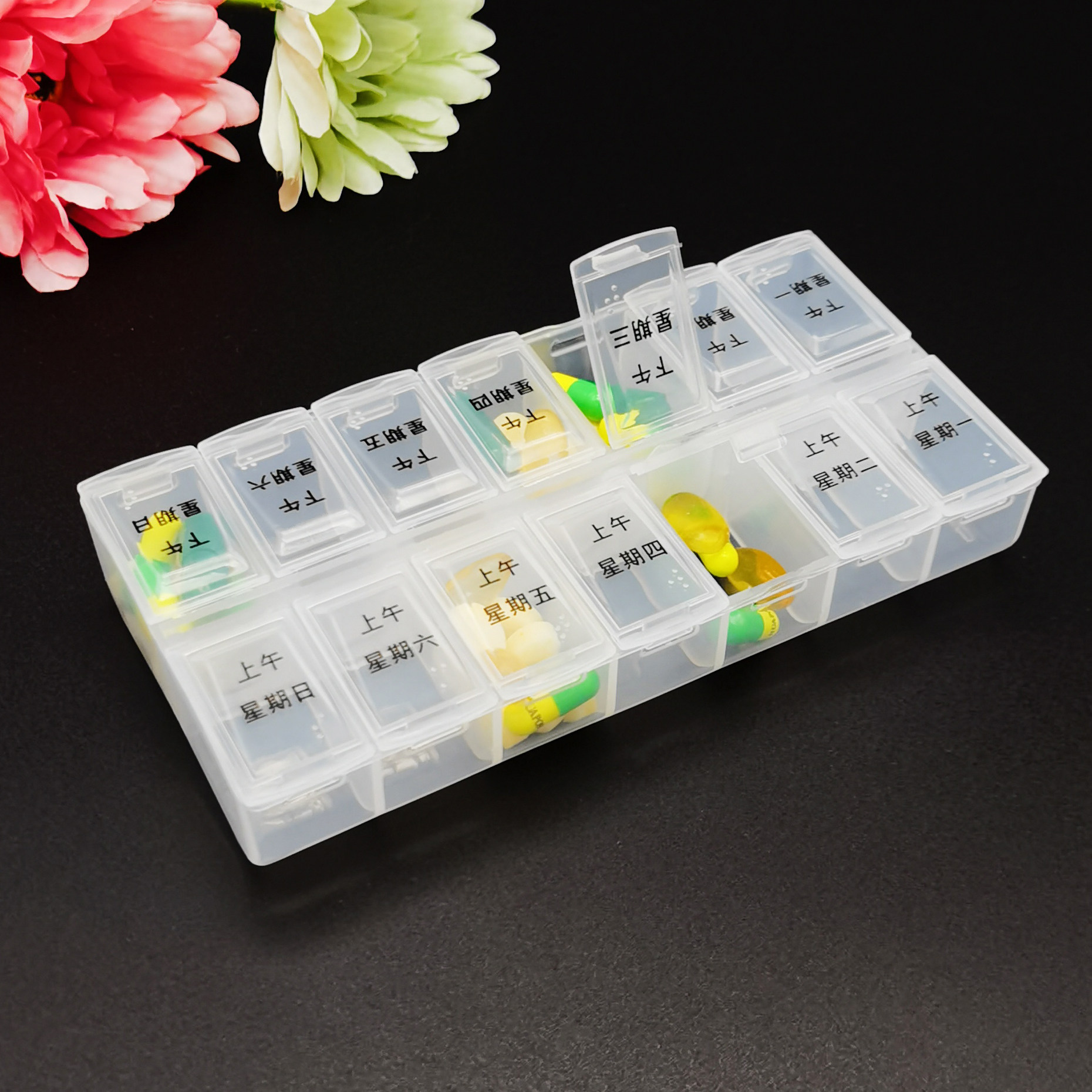 药盒一周7天上午下午一日2餐食品级14分格迷你便携分药品盒收纳盒,淘宝优惠券,粉丝福利购,淘宝优惠卷
