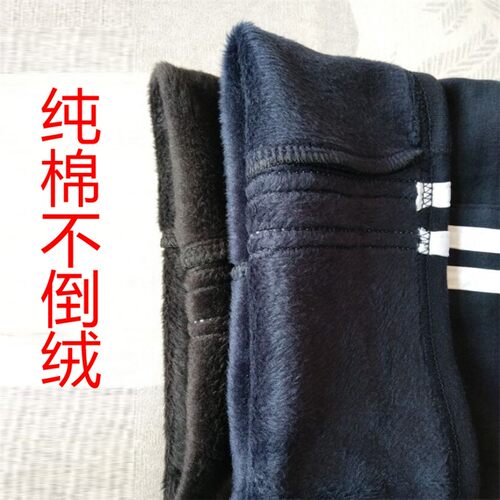 冬季加绒加厚校服裤子男女初高中学生羊羔绒防寒保暖校裤长裤纯棉 - 图2