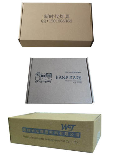 定做纸箱订制订做优质五层三层瓦楞飞机盒快递打包服装纸箱纸盒 - 图3