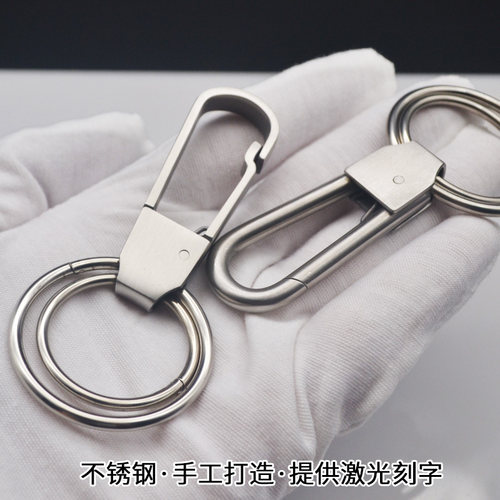 男士不锈钢手工钥匙扣金属简约汽车锁匙扣环圈挂件创意腰挂匙钥扣 - 图0