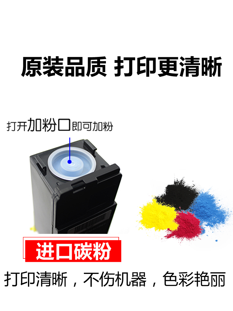 施乐CP105b粉盒cm215fw m205b碳粉cp115w cp225 118W cm225fw墨盒 - 图0